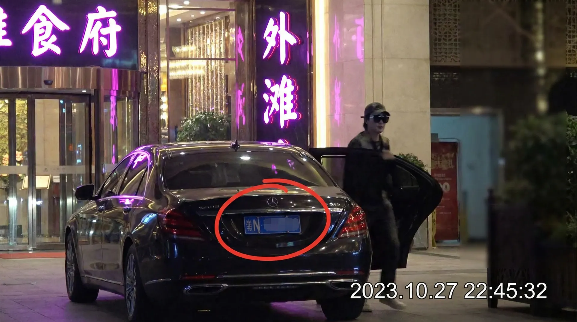 杏彩体育网站 - 某明星深夜现身高档餐厅被拍